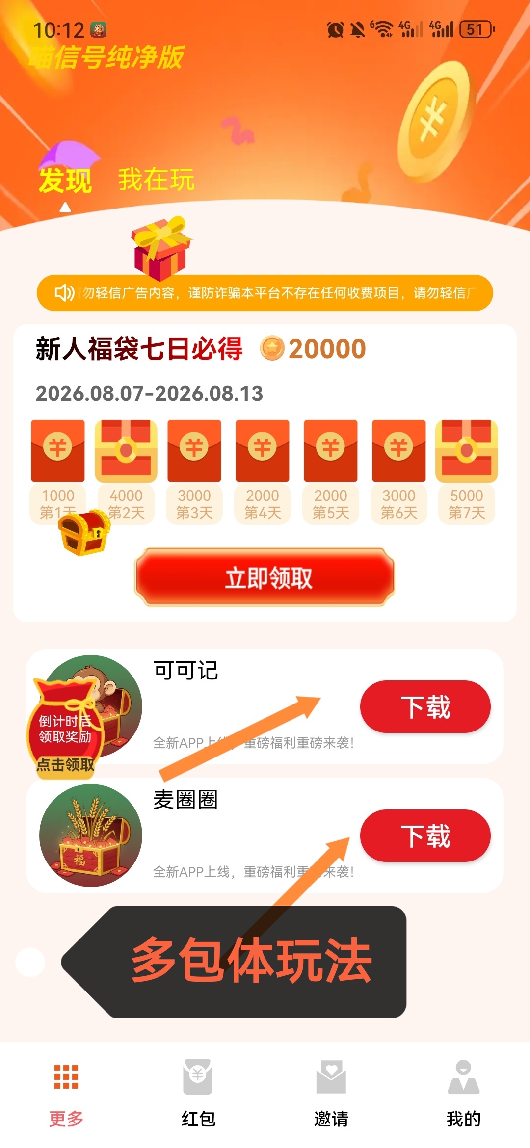 10ac2f51f320260807102825