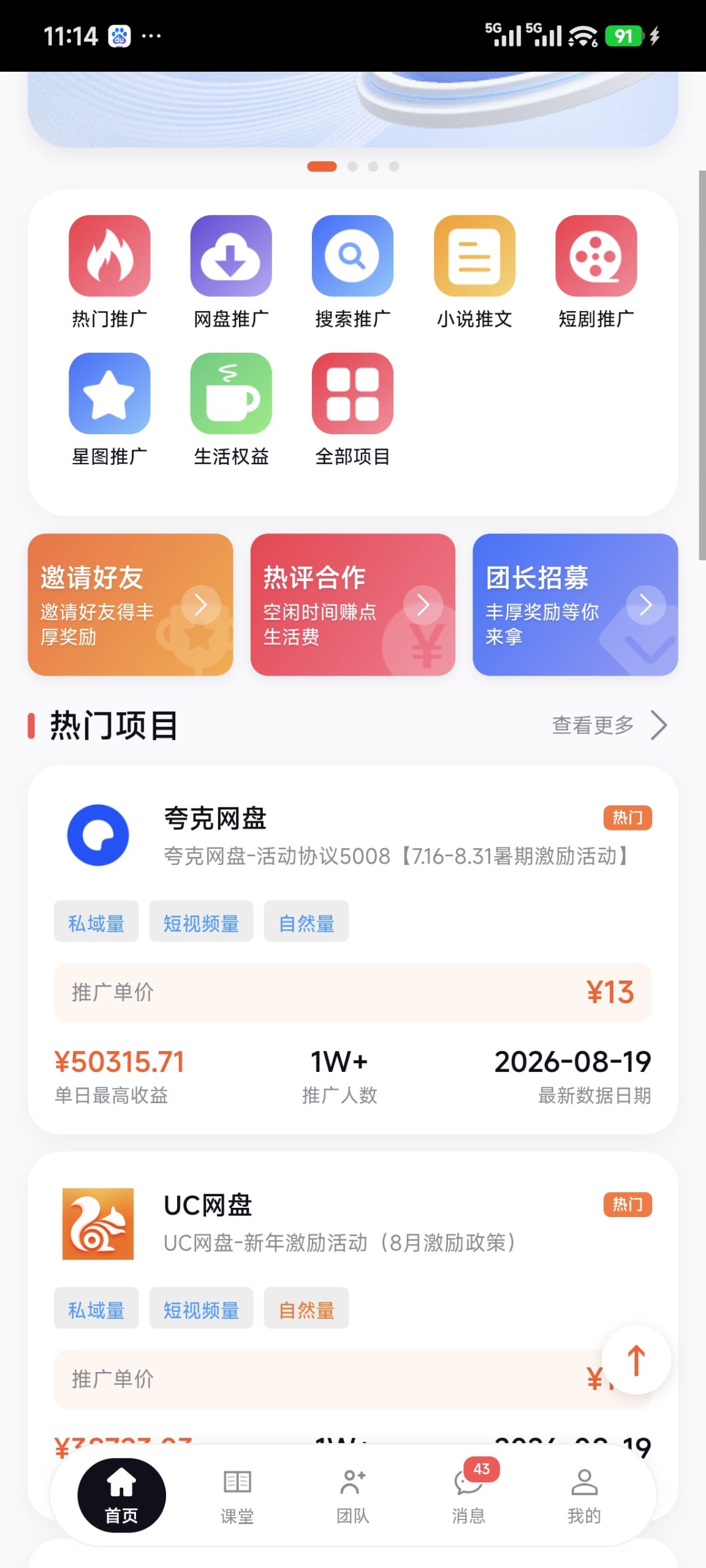 10db797be420260830140827