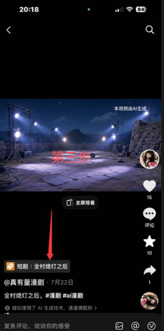 10fb15c77220260828221115
