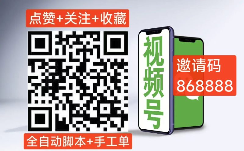 挂机 白嫖 绿色平台-汇一线首码网