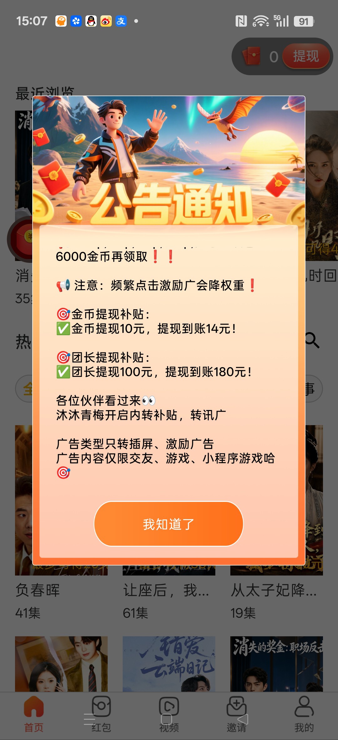 12856b240020260801173416