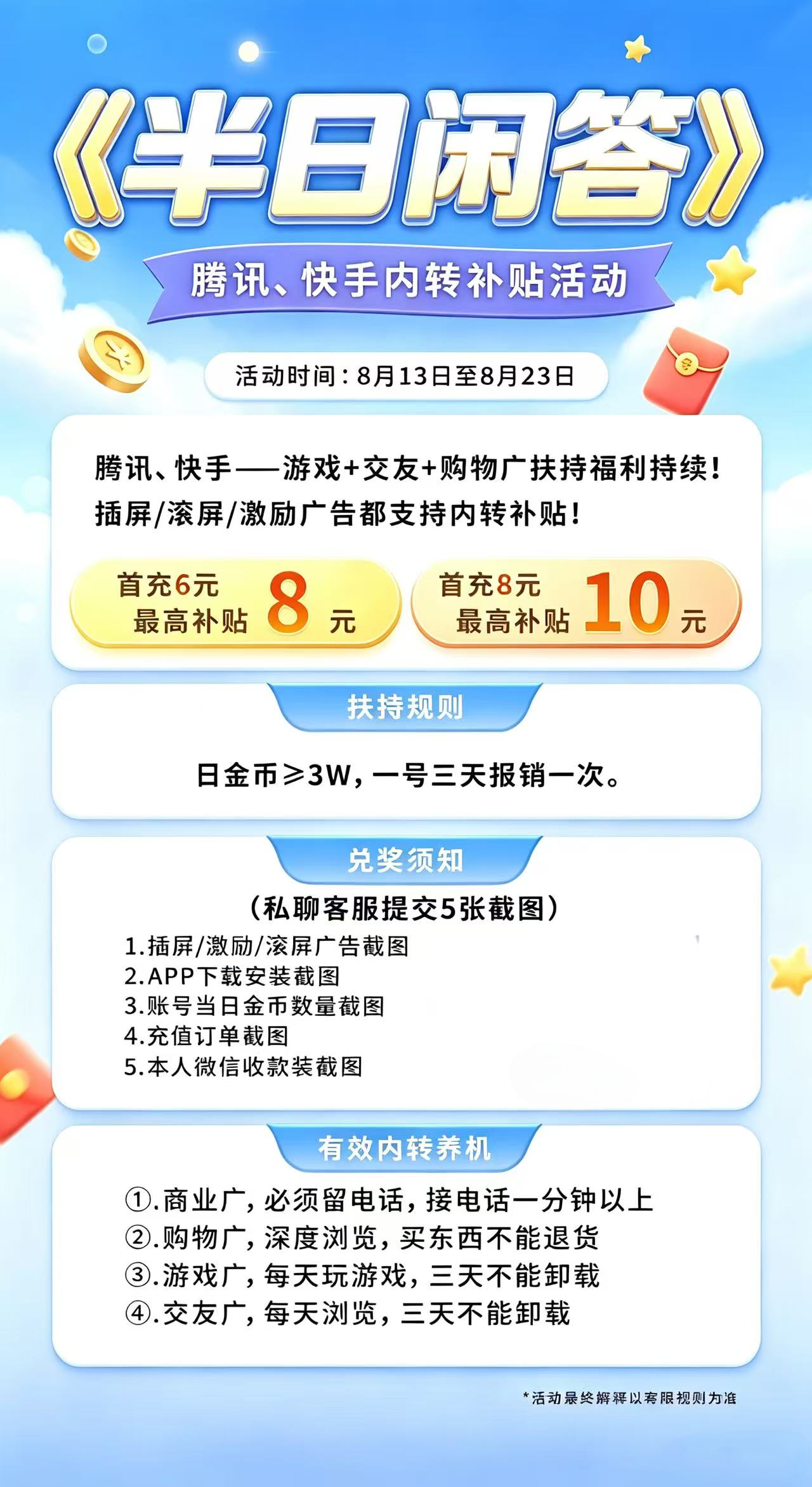 129212fabb20260823140646