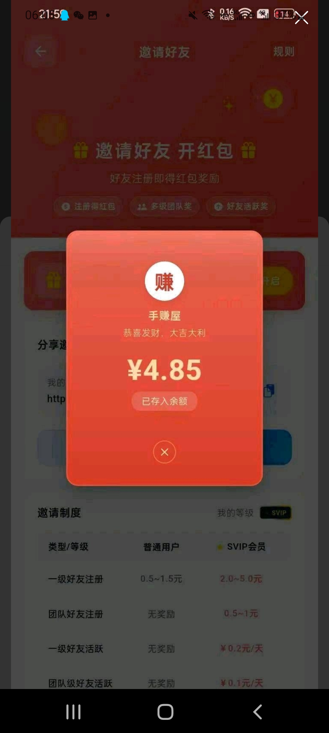 131c98ad1620260829221058