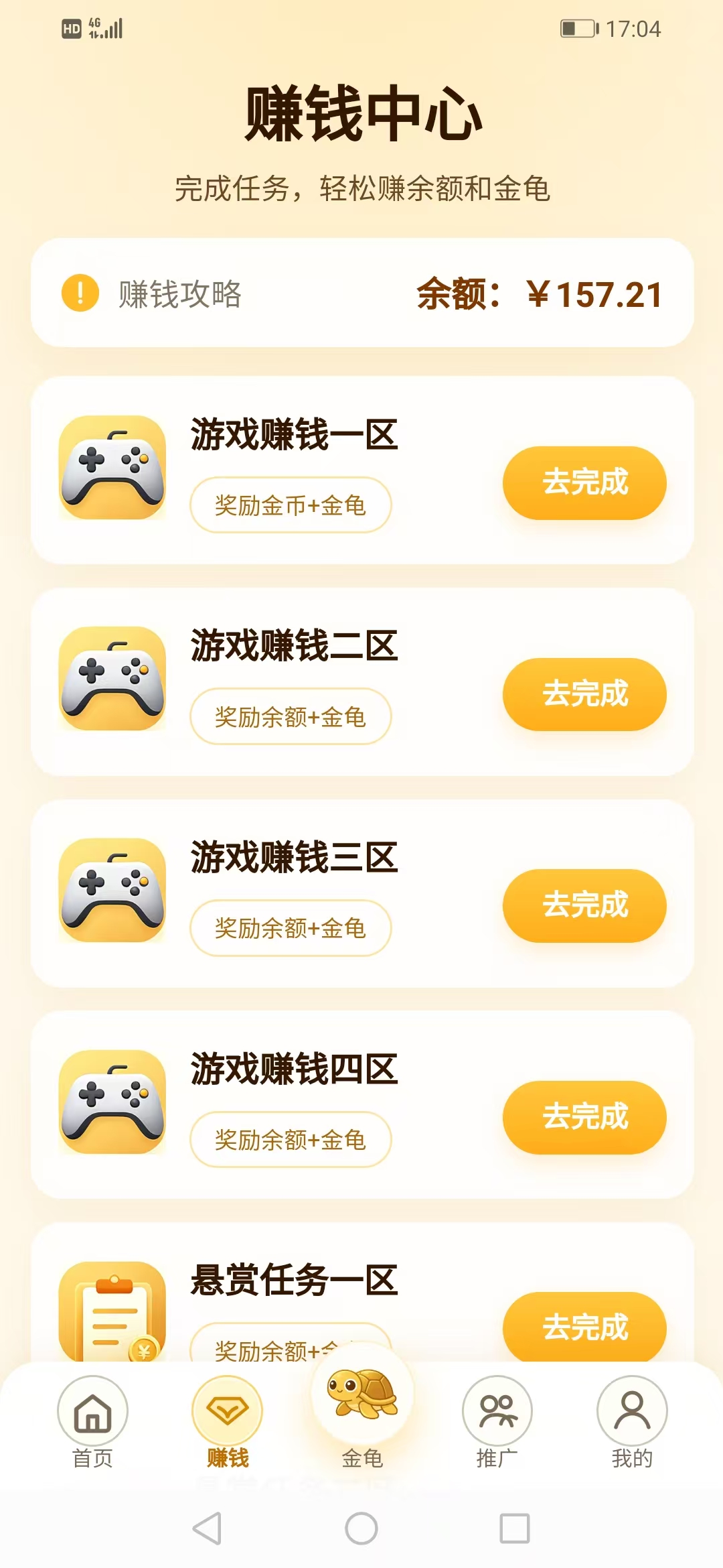 134ce6305720260826170523