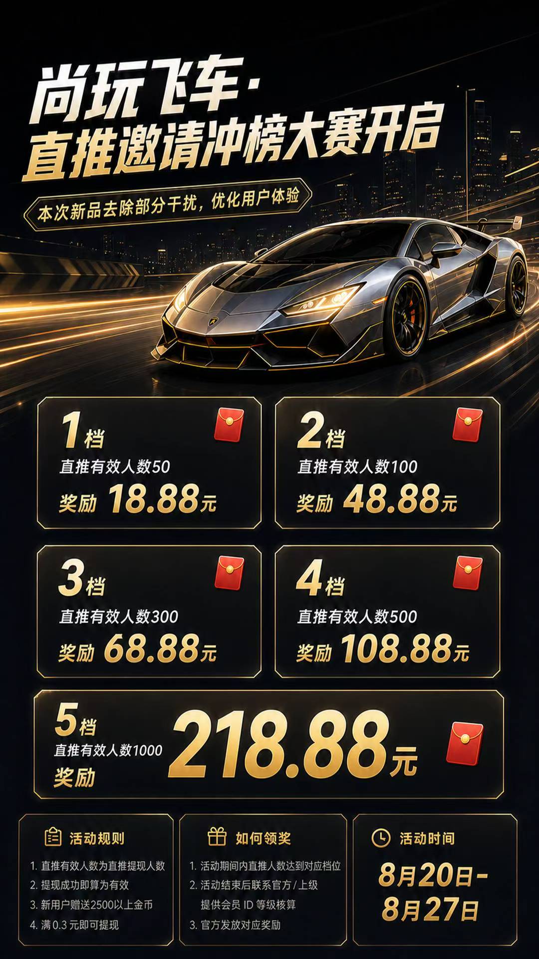 1351c7417120260820103444