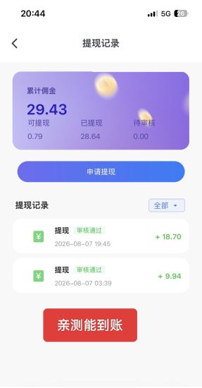 躺着赚钱,自动挂机-汇一线首码网