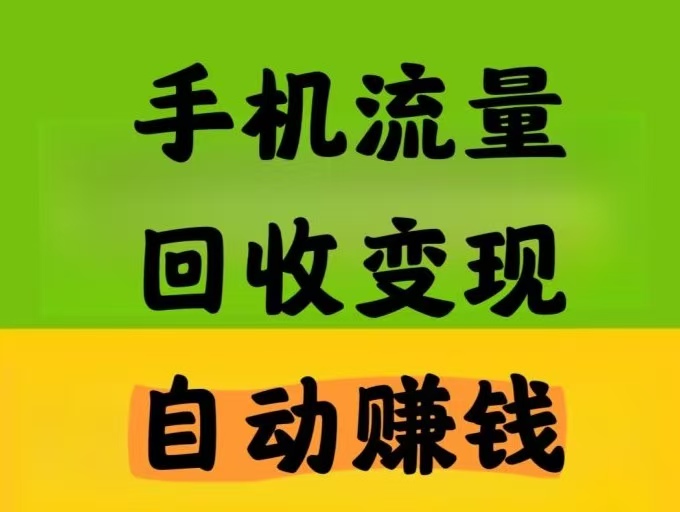 节点流量挂机回收最新版本【恒创节点】首码项目上线啦-汇一线首码网