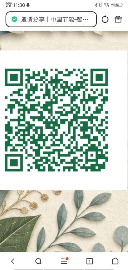 中国节能养老项目-汇一线首码网