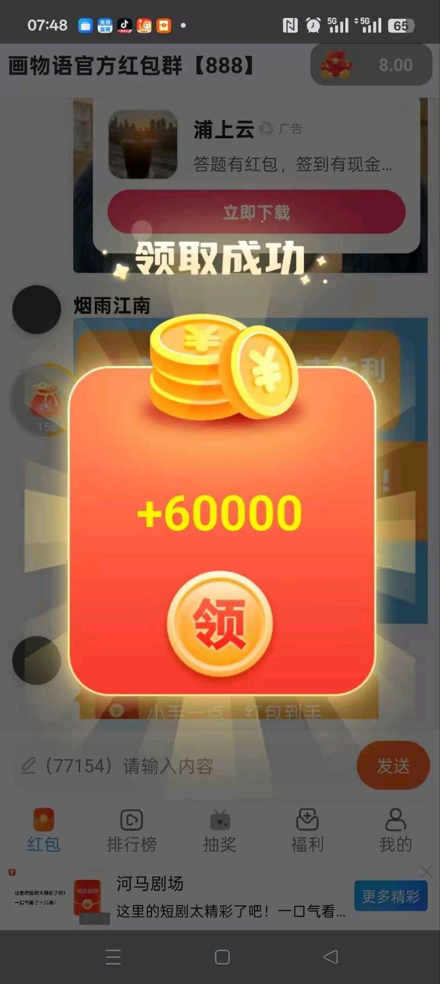 14945d7efa20260812155224