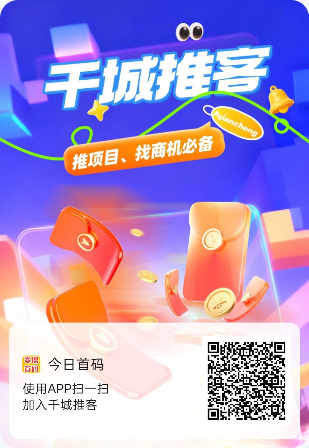 15f2084d0720260811133215