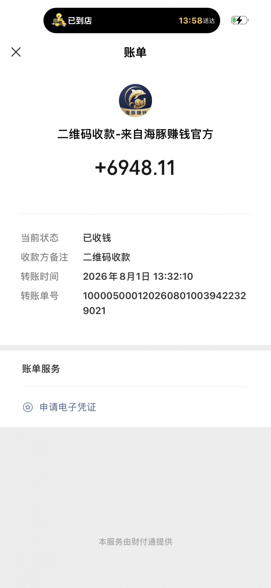 160b05e7d920260801163620