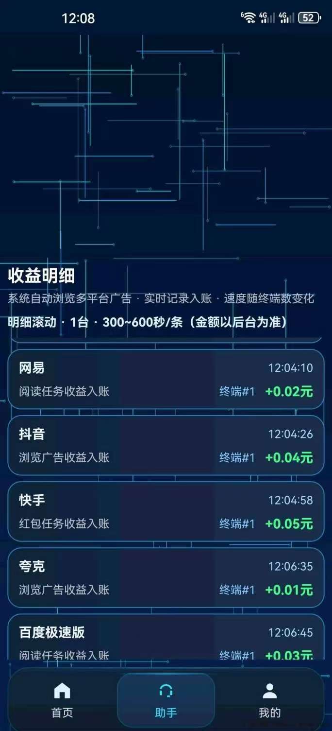 1650ba0bbe20260821155658