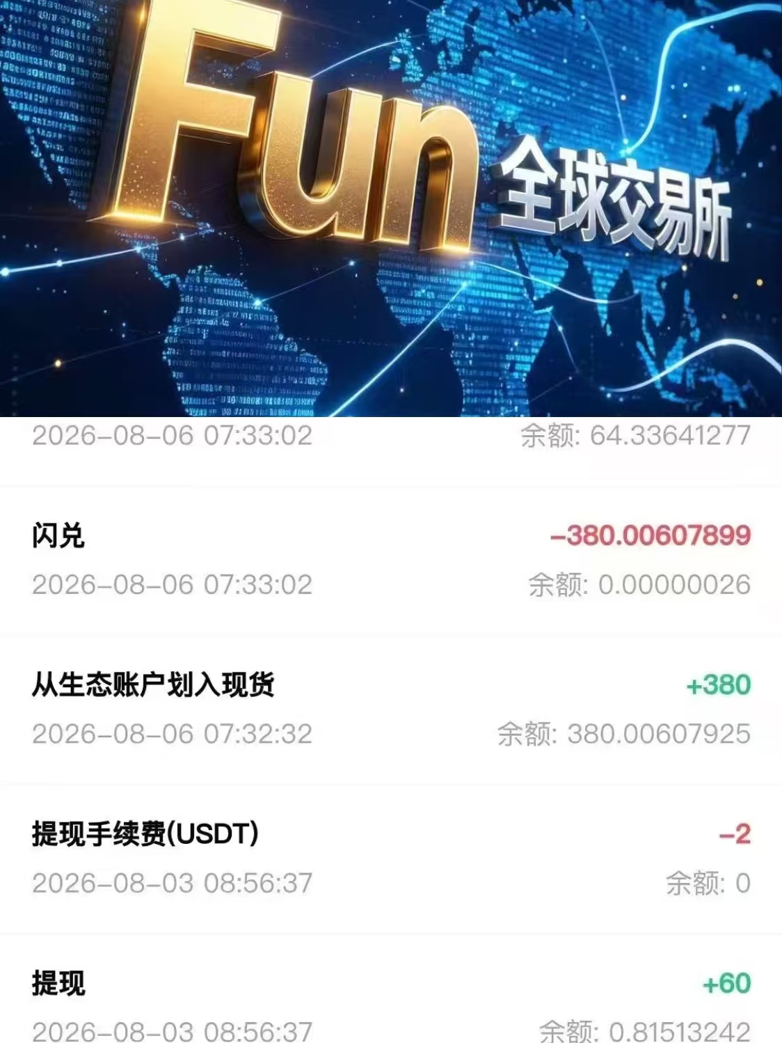 166e7339df20260816211810