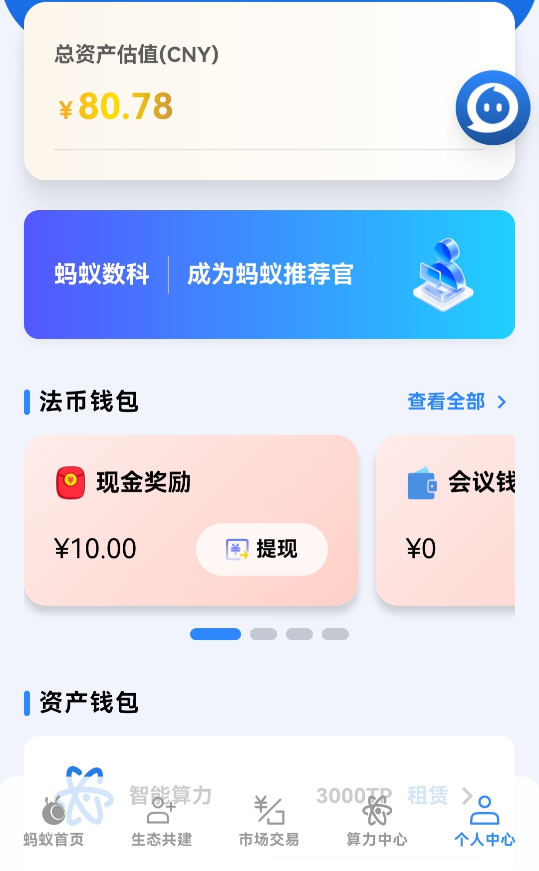 170eb8723320260803223235