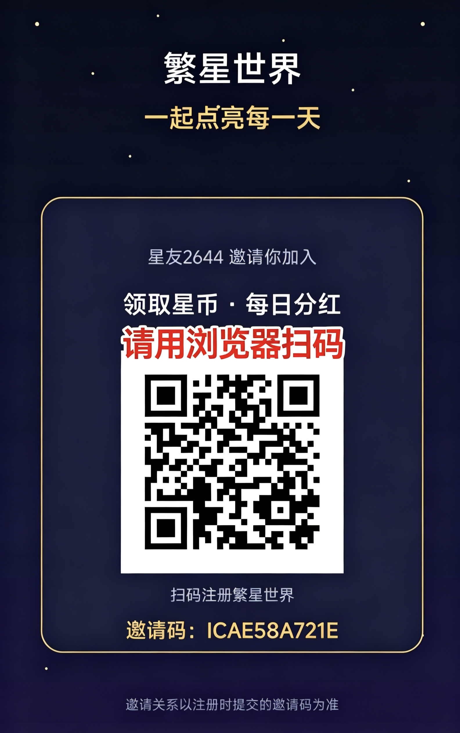 1723a4aa0e20260830084838