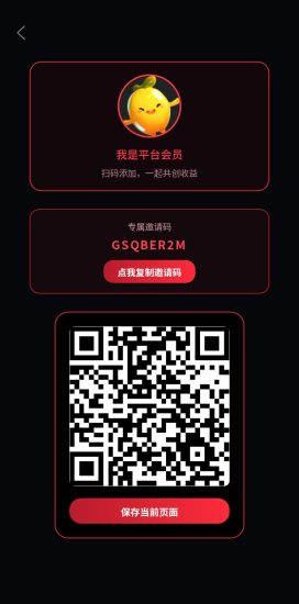 首码【金果娱乐】刚上线-汇一线首码网