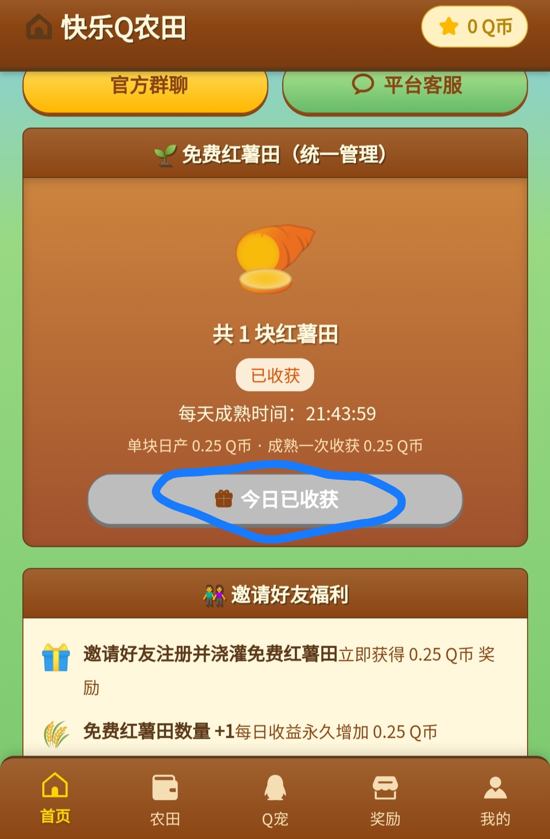 176712748c20260818230055