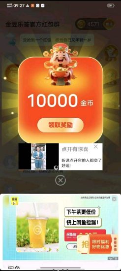吉象赋答首码新高补贴收益,顶包1米,最新上线看广告赚钱,最新教程-汇一线首码网