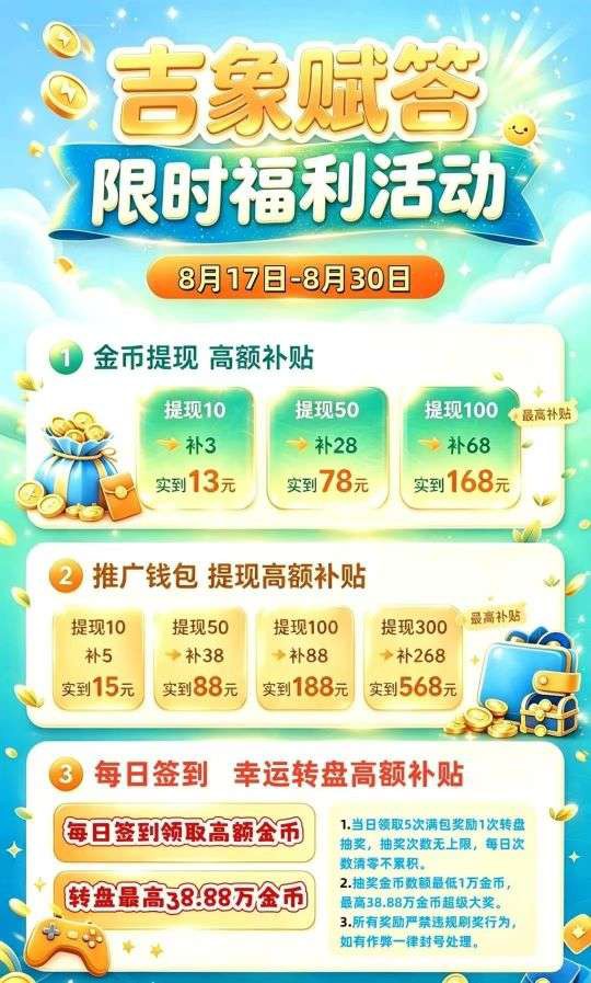 188fec2c8e20260819174943