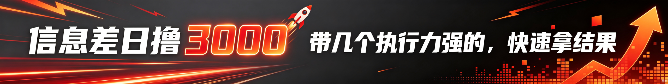 图片-汇一线首码网