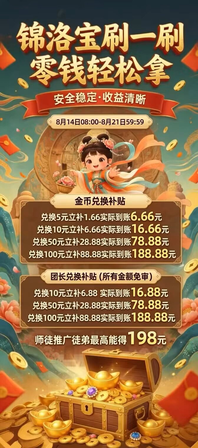 19c7e1333320260812210635