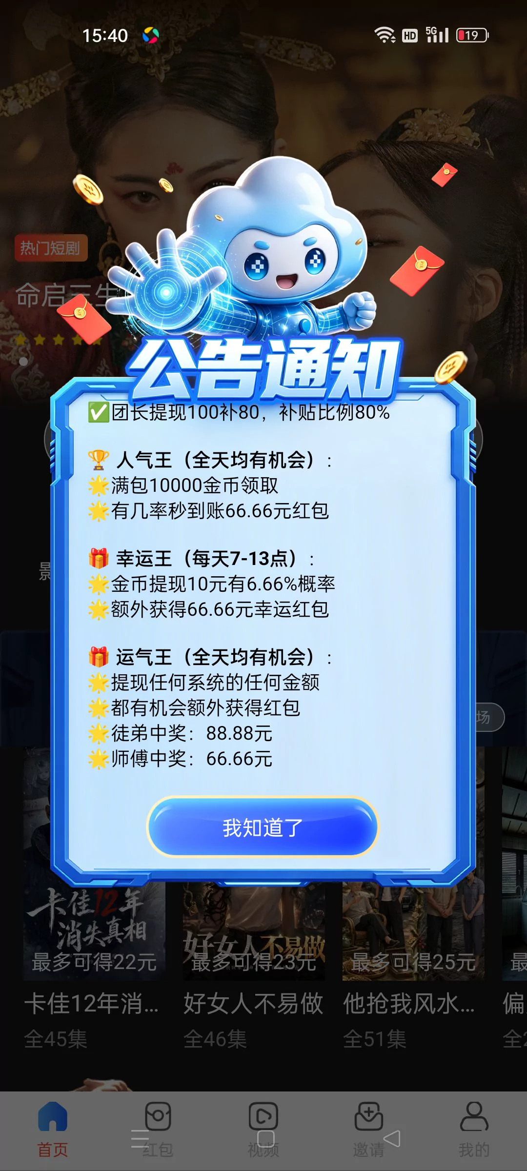 1a6c71269a20260813063307