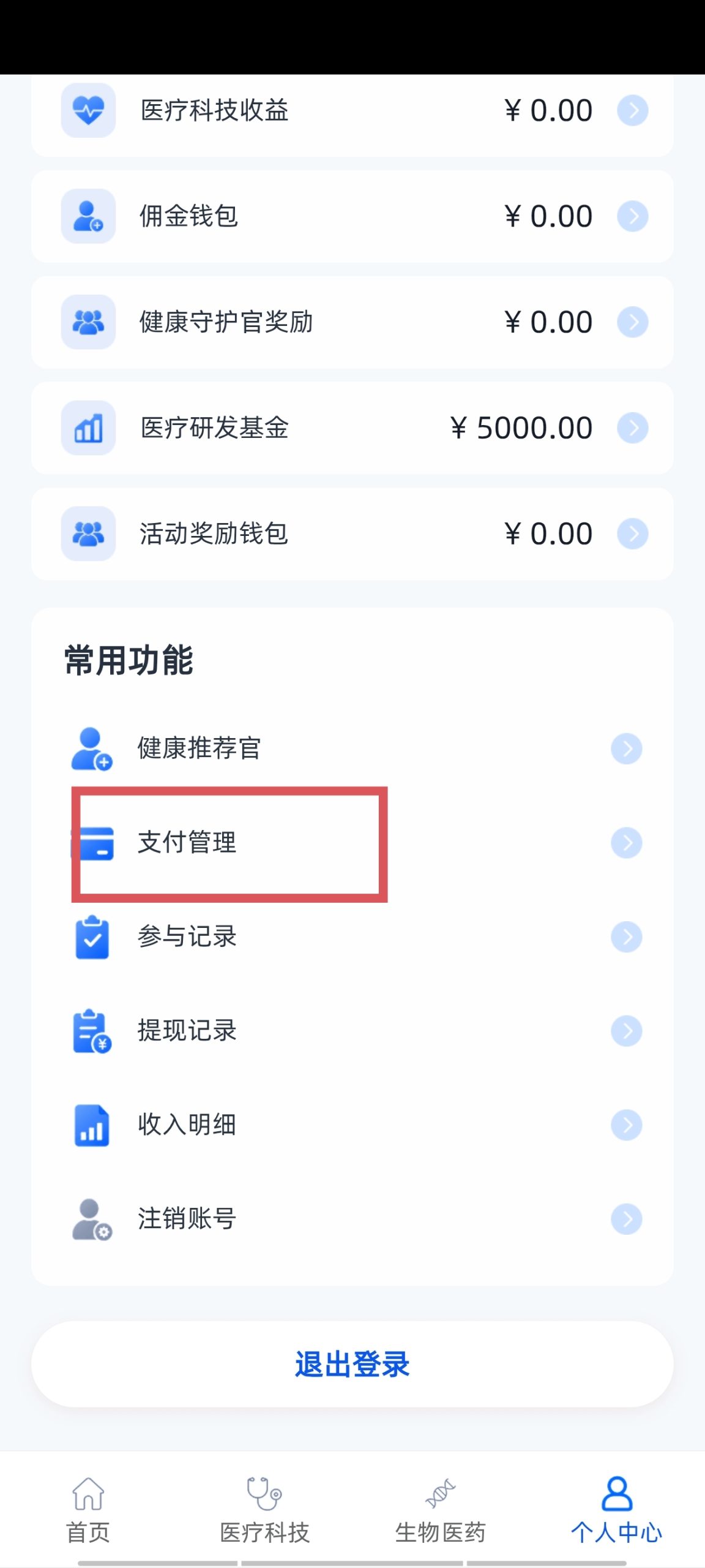 1b193d645e20260819131407