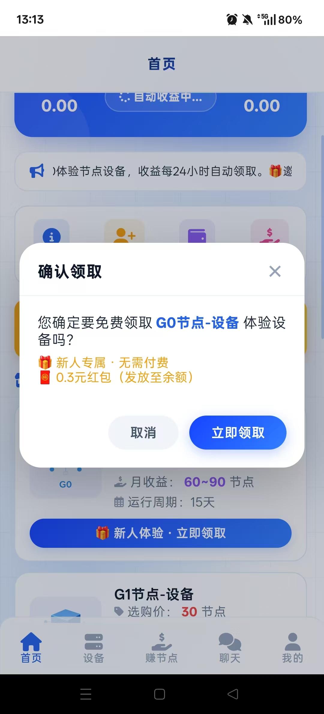 1b46f8129420260829050414