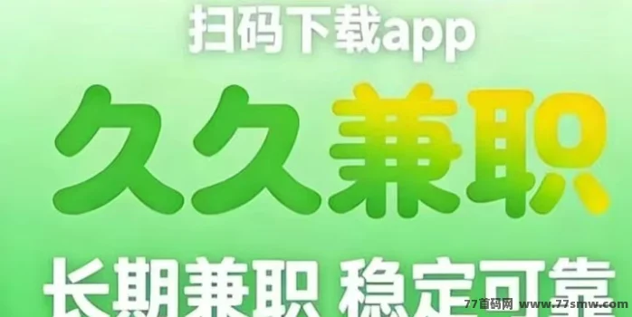 青阅广告联盟靠谱吗？在首页点击的AI广告入口～十分智能化-汇一线首码网