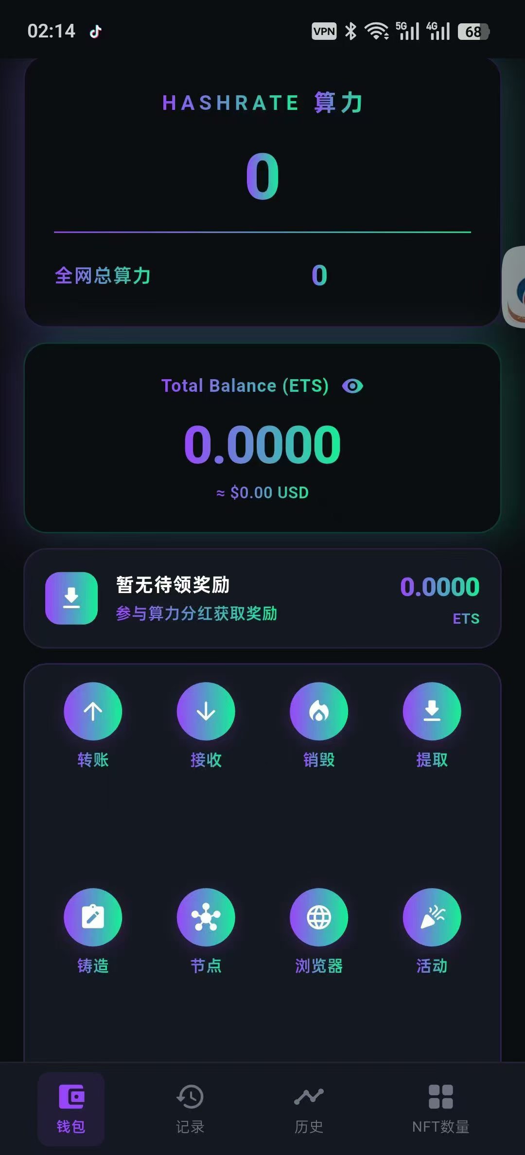 1dd0d85ade20260826181504