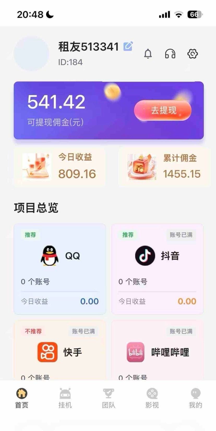 1f2af57ccb20260826193439