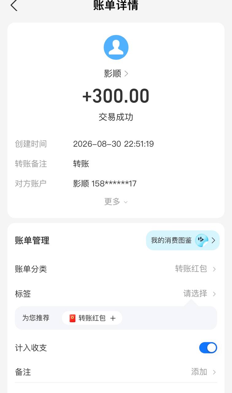 20384bd8e120260831173314