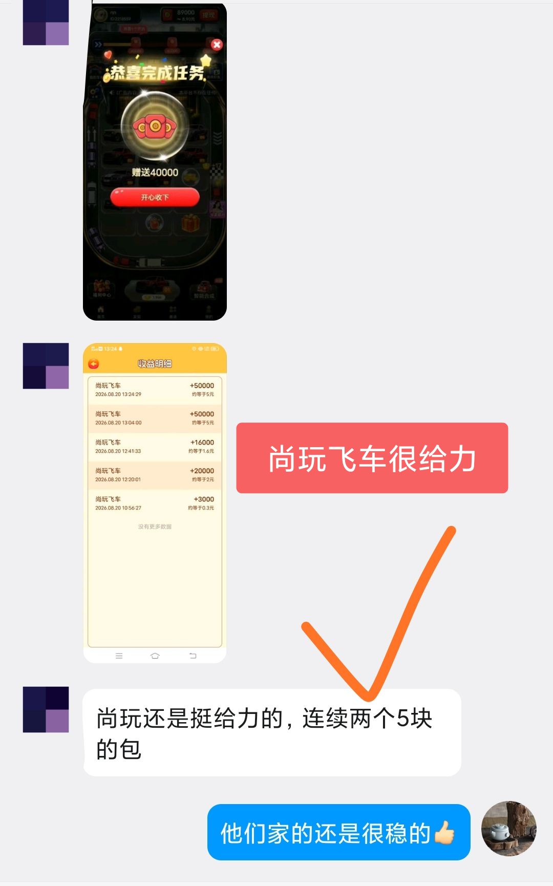 204d13d3ef20260821011815