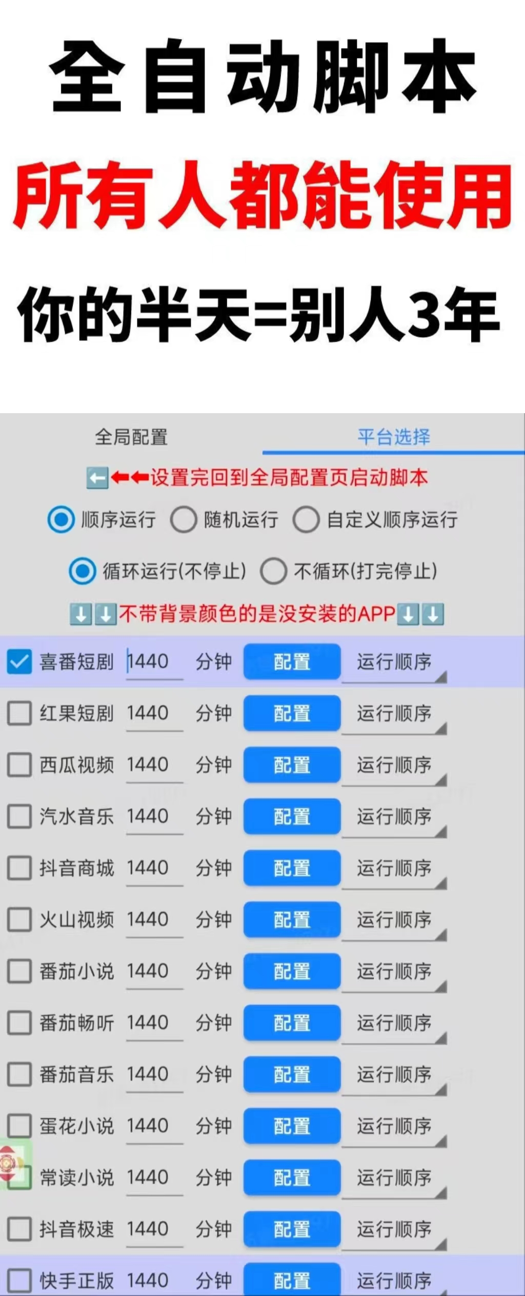 20693fa8f320260804103906