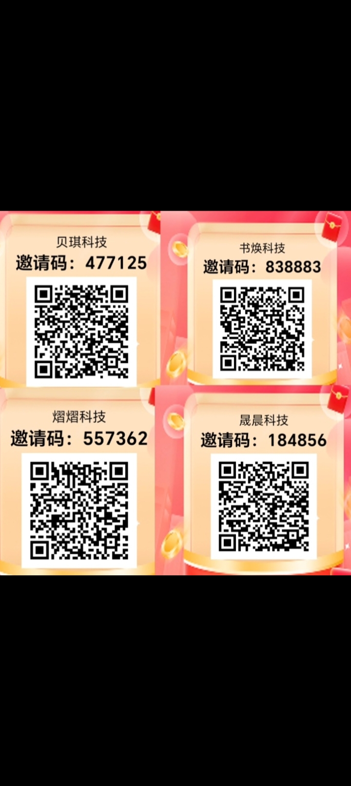 20cc4f2db220260817201250