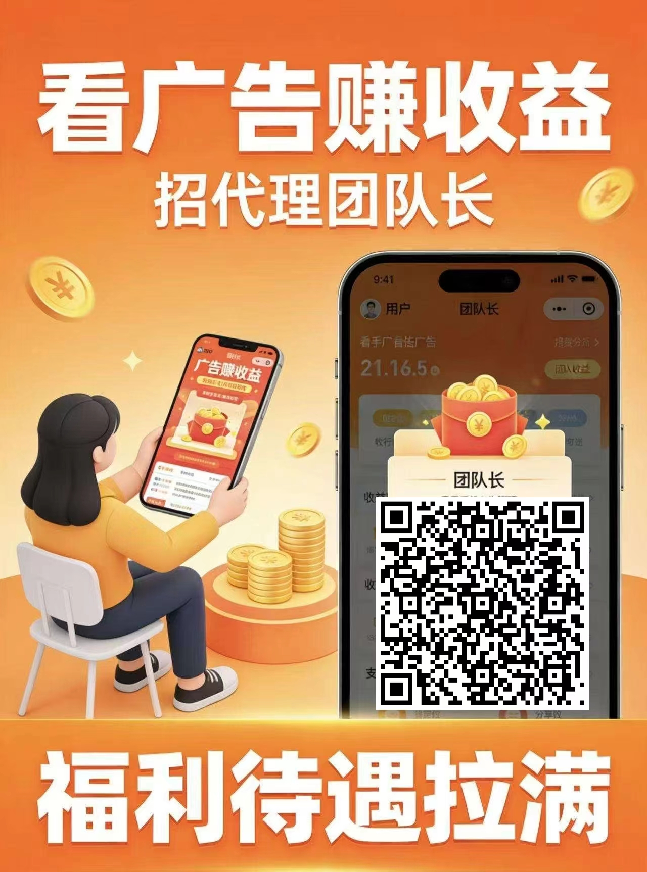 215392ef7420260827215808