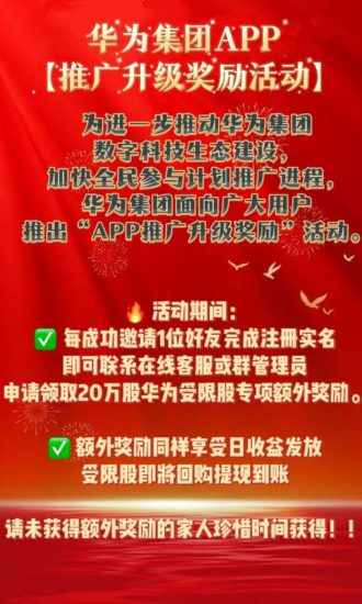 首码零撸,不看广告,不参会,不做任务,每日签到即可,每天到账感觉真爽-汇一线首码网