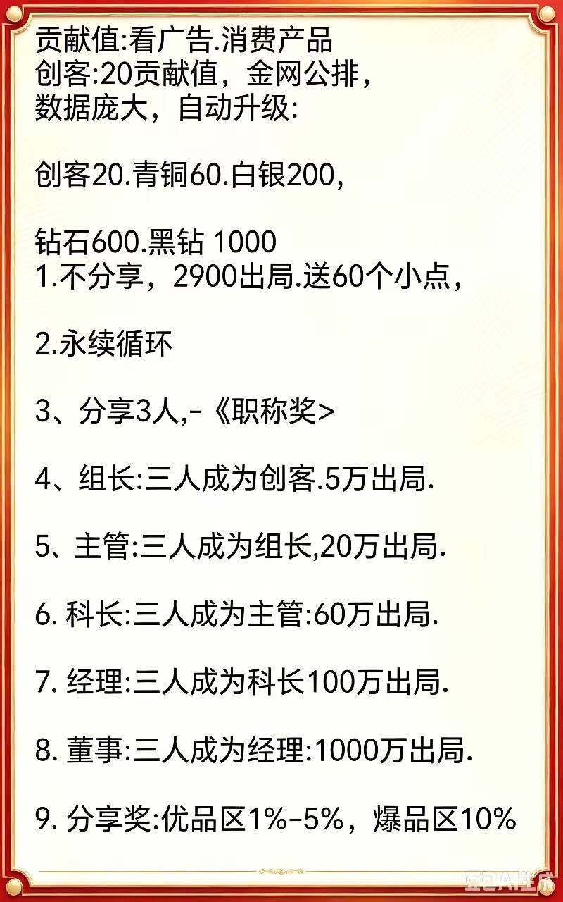 2201cbf7db20260820232538
