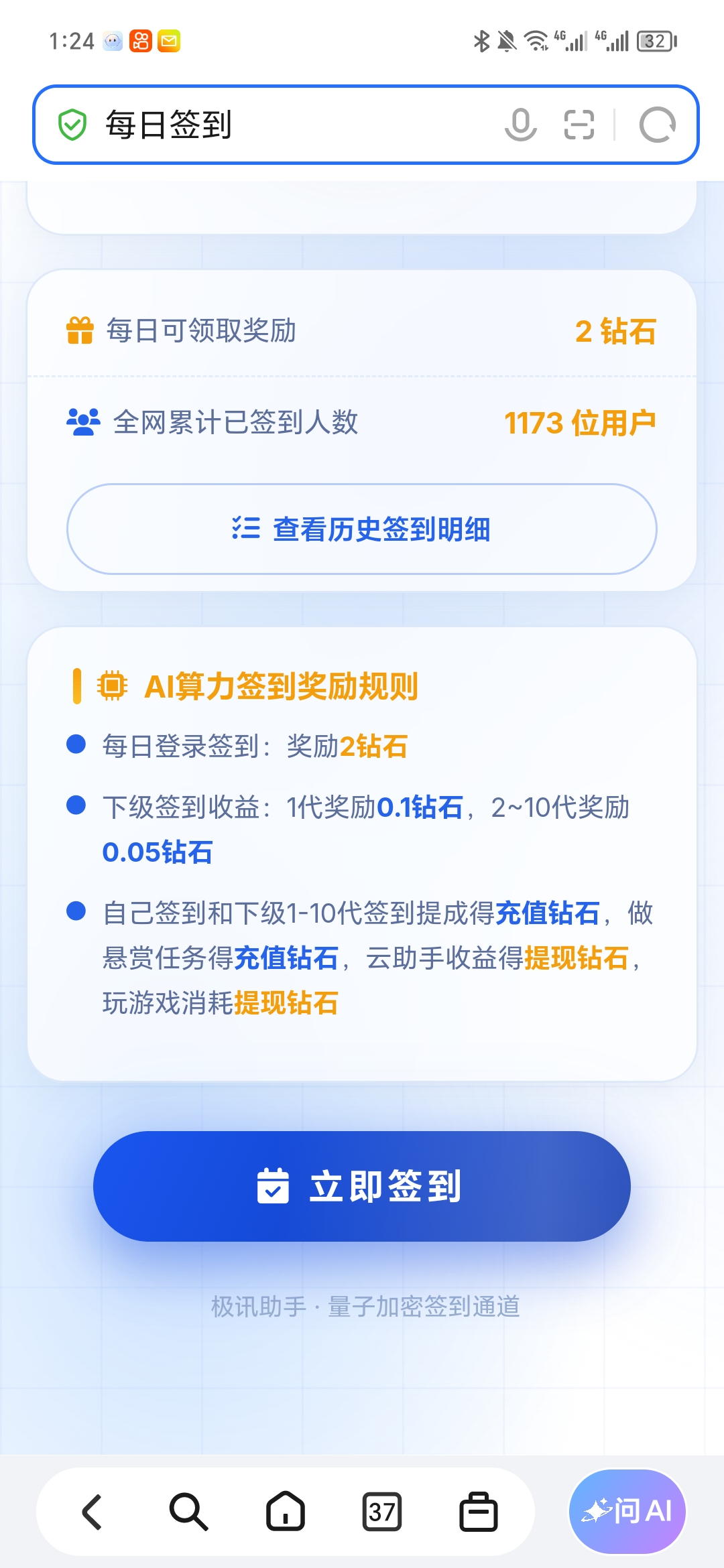 22632acbe220260811164421