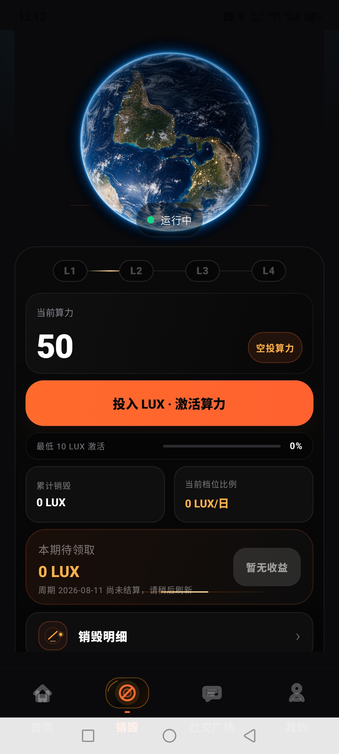 22f54695c920260812122216