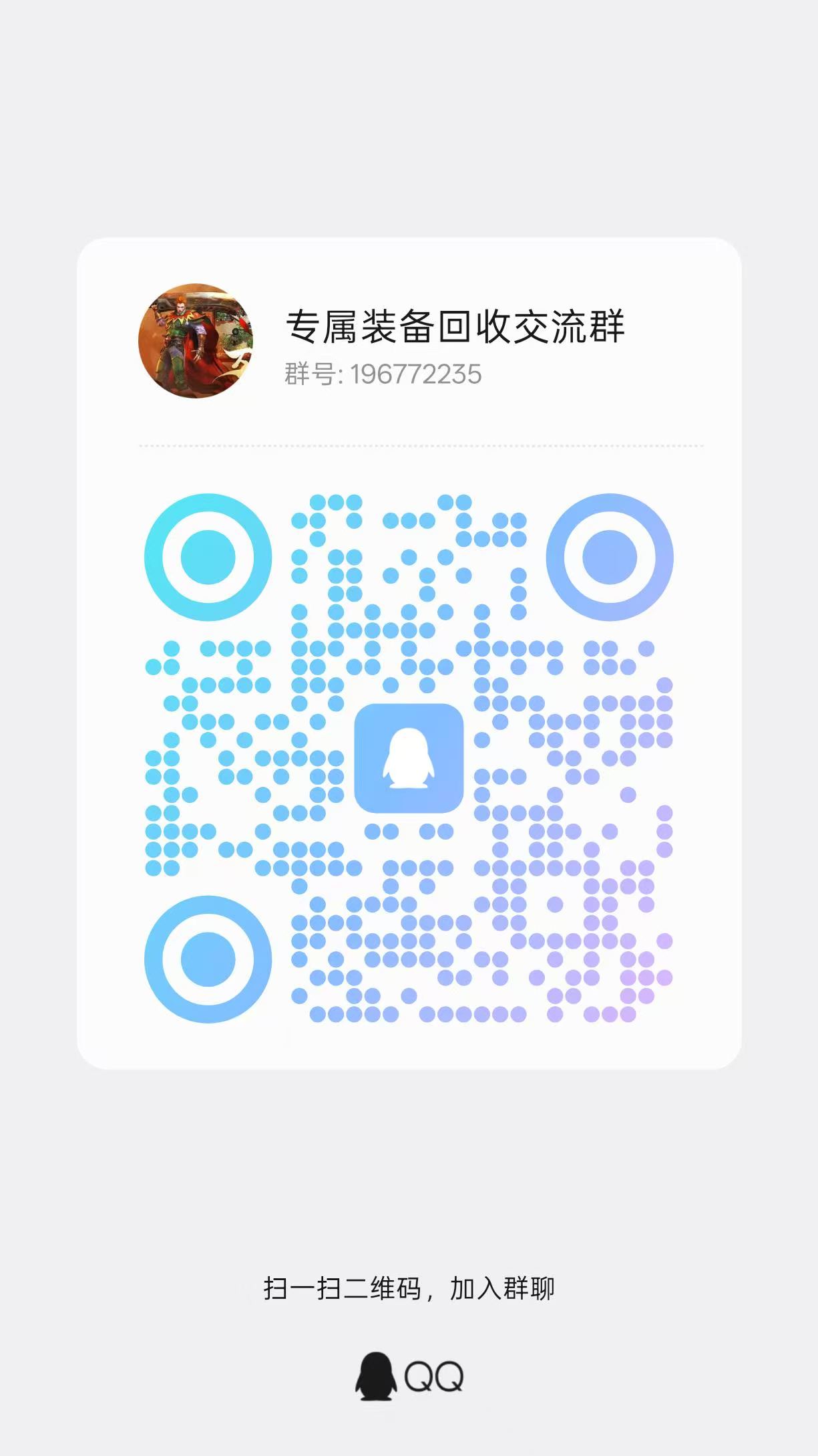 234d489a3620260831143045