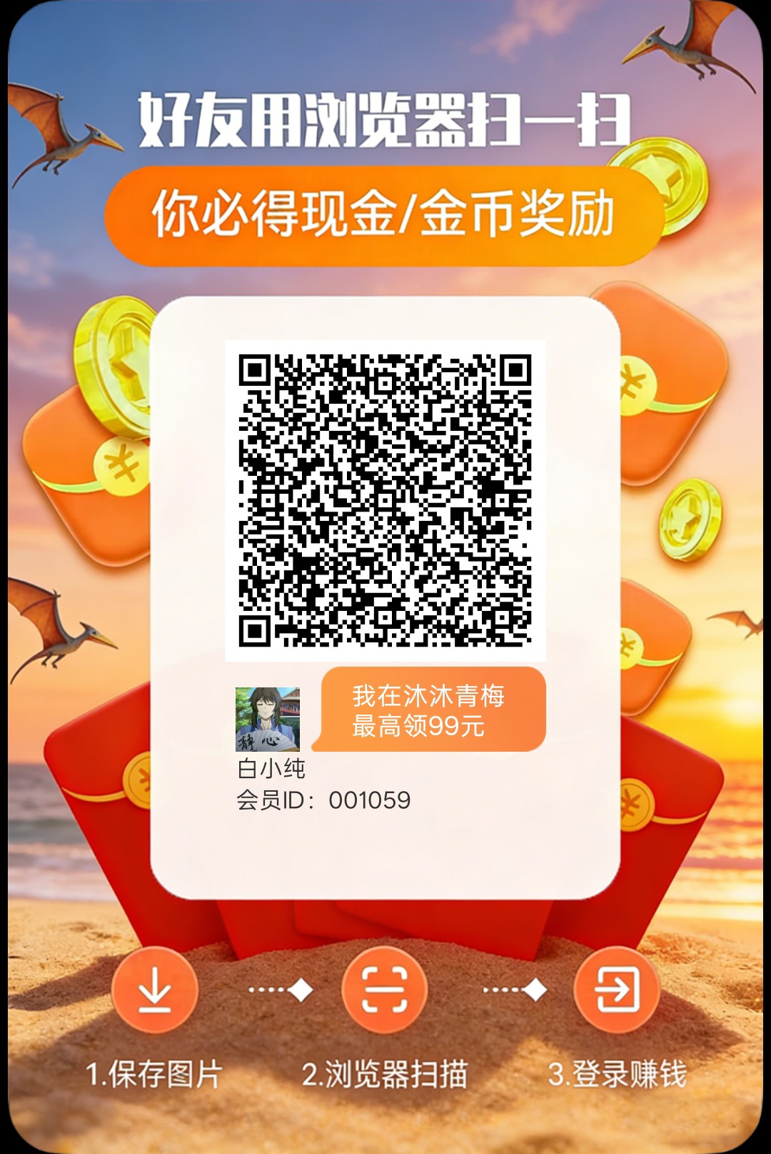 236fa70a1620260801173412