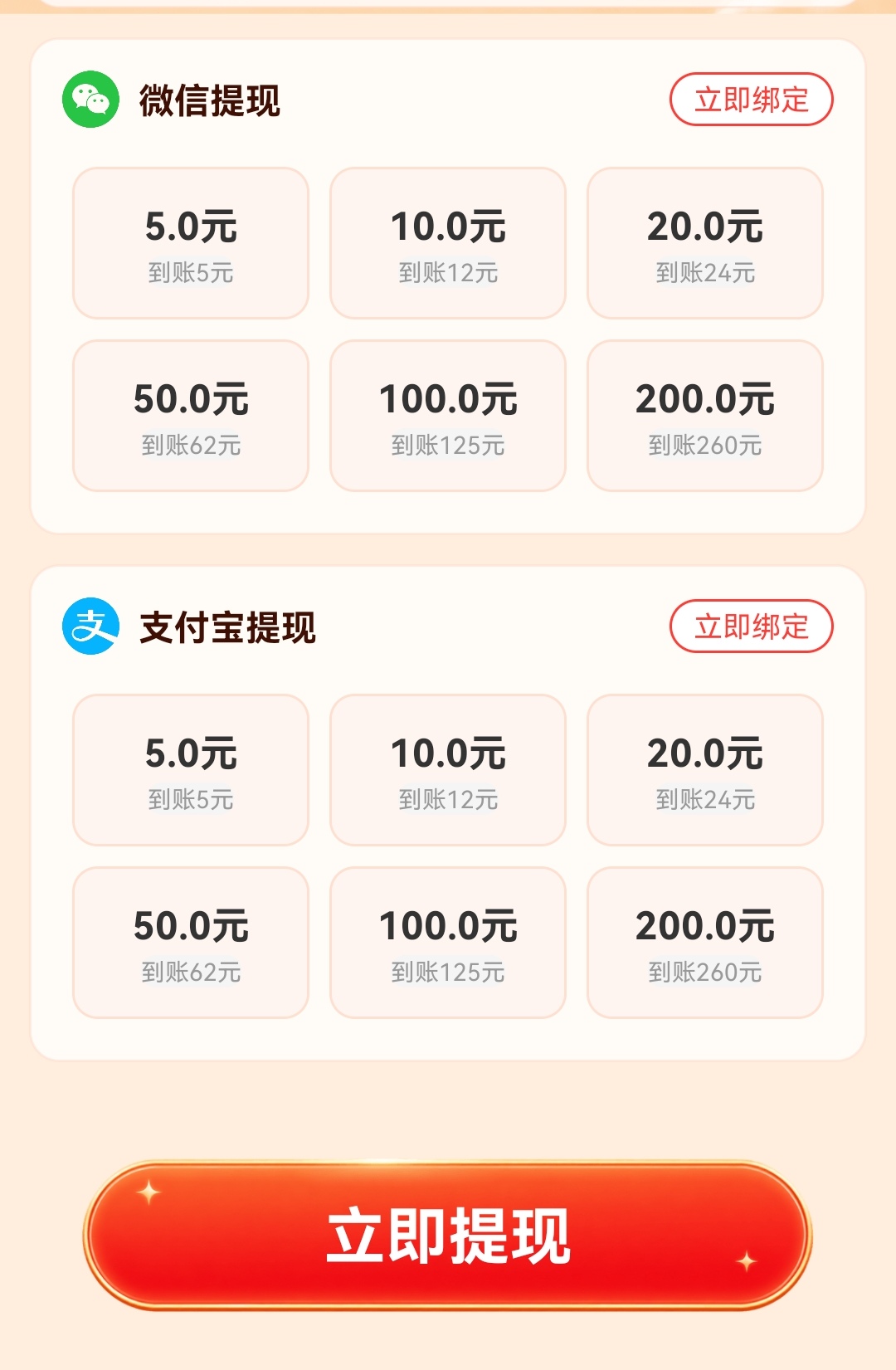 23cb48259220260818171510