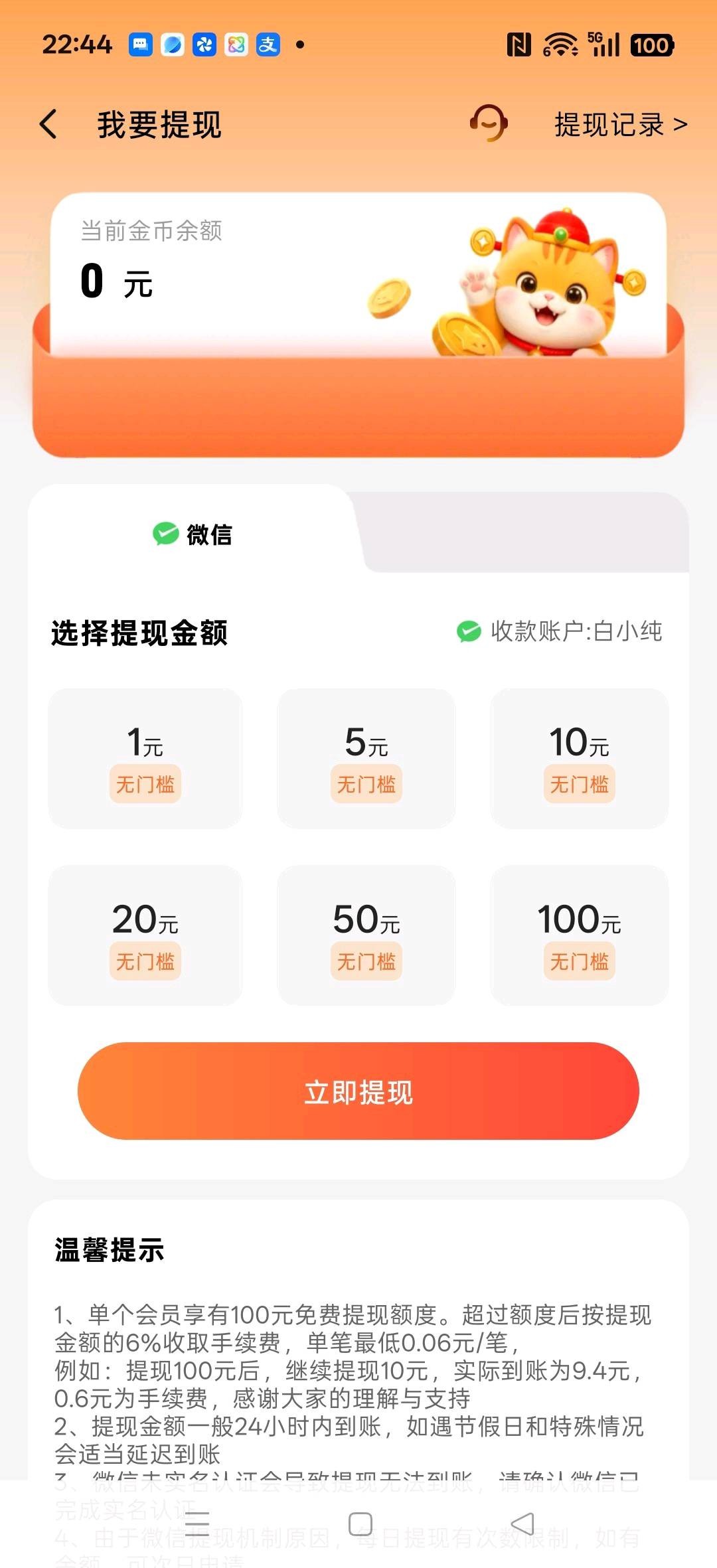 23fb15eb6220260830160414