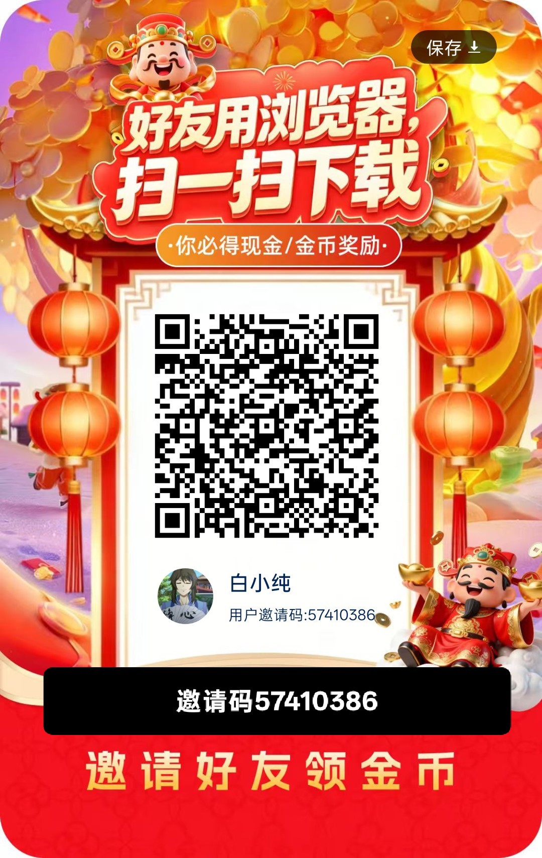 2519bb4f3420260817101432