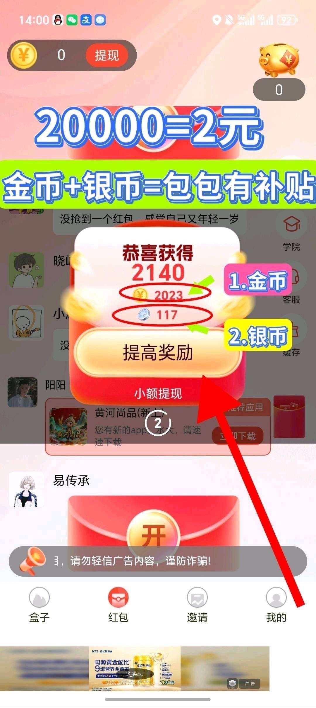 251b563cc020260807152643