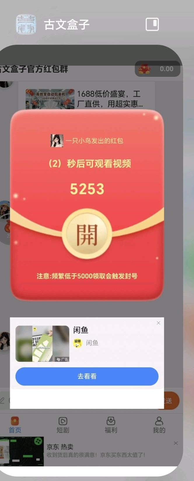 25a2ea46ea20260808093736