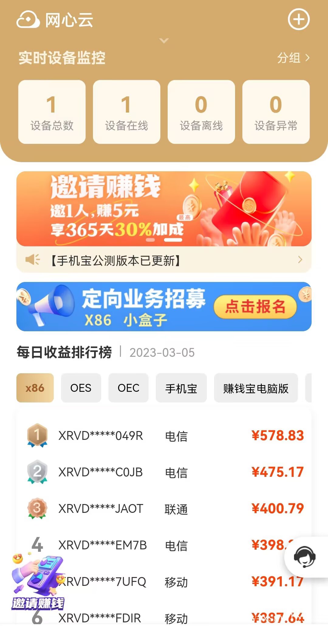 25a3e6577320260829121245