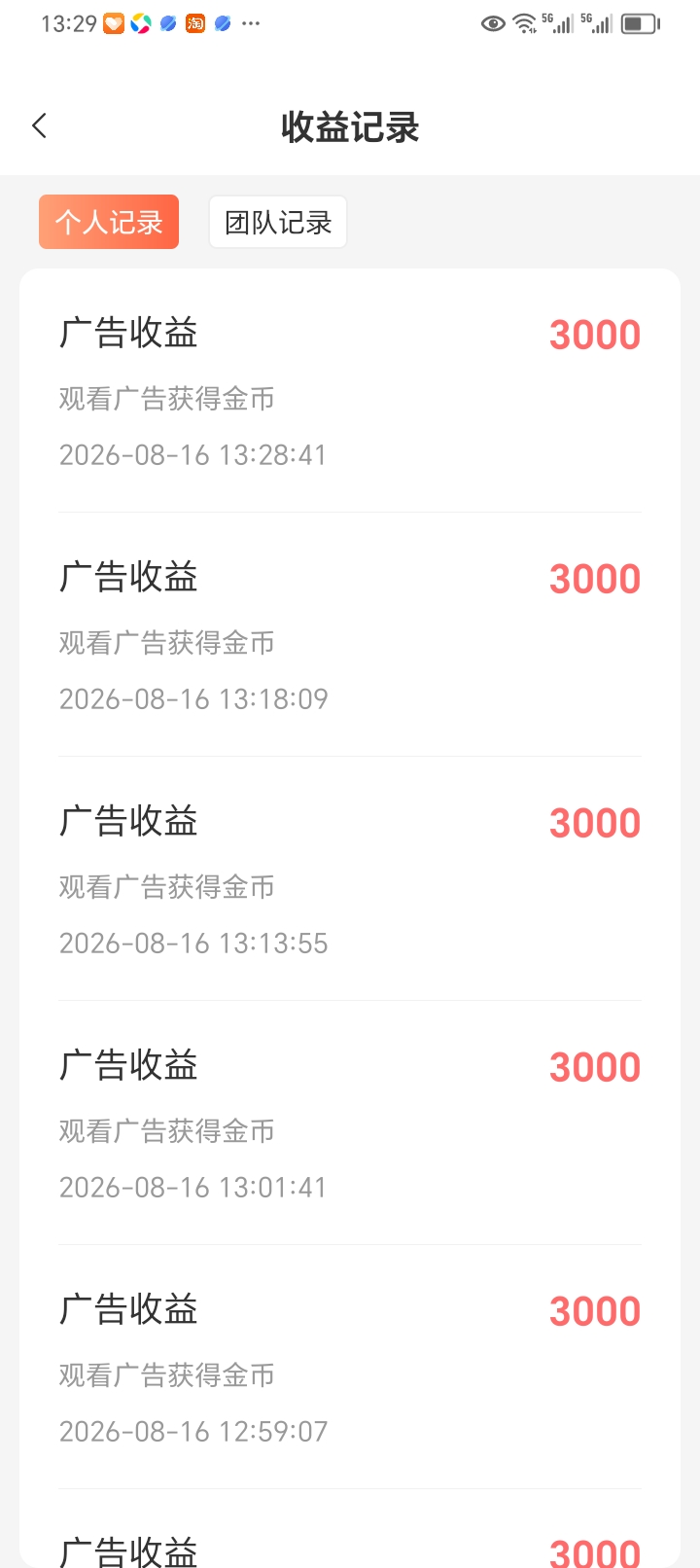 25d77c84fe20260816134338