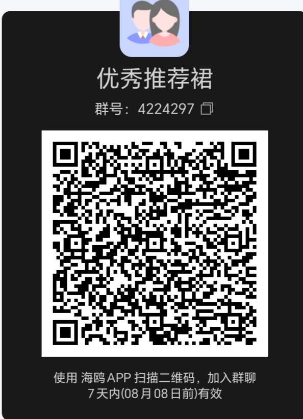 260ae2f2f820260801192234